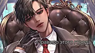 Killing kiss| Счастливая концовка