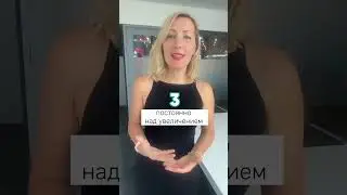 Как найти деньги на инвестиции? #shorts #investing