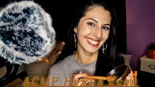 ASMR Cozy Autumn Relaxation 🍂 Wood, Care & Recipes🍁АСМР Да се подготвим за Есента на Български език