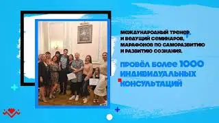 РЕКЛАМА