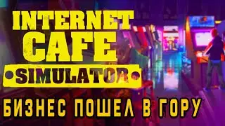 БИЗНЕС ПОШЕЛ В ГОРУ | ПОДНИМАЕМ ДЕНЬГИ В КАЗИНО ► Internet Cafe Simulator 2  # 2