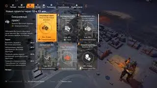 The Division 2 Воители Нью-Йорка гайд как получить все чертежи Инициатива будущего