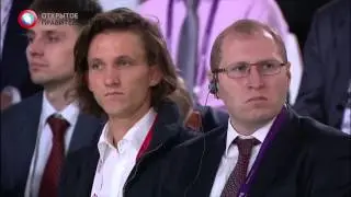 Открытые инновации