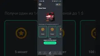 GC SKINS