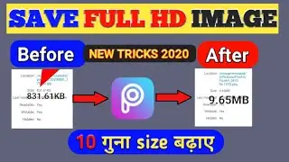 How to Save HD image in PicsArt | Save HD photo in picsart I Digital shoch