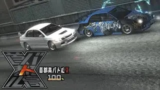 Import Tuner Challenge 100% Completion by Reiji
