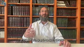 אהרון הכהן | קצרים לבוגרים [אושפיזין] הרב יאיר אטון