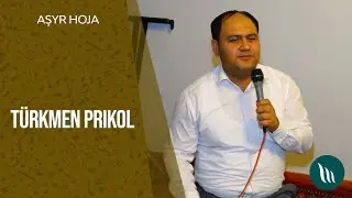 Ashyr Hoja - Turkmen prikol | 2021