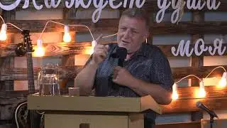 Михаил Кеба - Твое отношение к Богу и греху / Проповедь
