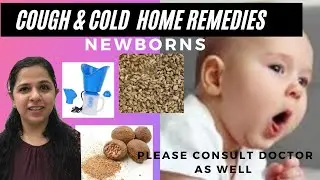 Cough and Cold home remedies for babies/ kids | 100% effective home remedies