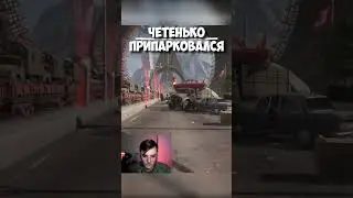 Форсаж 20! // ATOMIC HEART