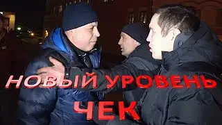 ЛЕВ ПРОТИВ - НОВЫЙ УРОВЕНЬ