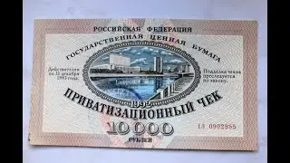 пРезидент срывает маски  возвращает страну и деньги народу №1