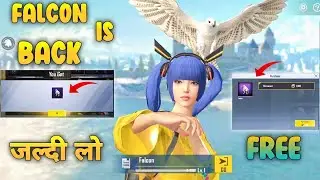 Falcon Is Back !! Pubg Mobile Lite ! Unlock Falcon ! Free Falcon