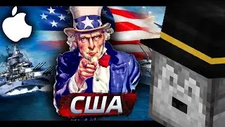 ПУГОД СМОТРИТ КРАТКУЮ ИСТОРИЮ США | Реакция на 
