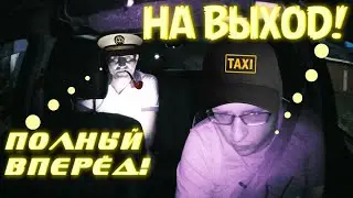 НЕТ точки - НЕТ поездки!