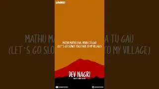 Dev Nagri - DAKAIT x Aniket Raturi (Lyrics)