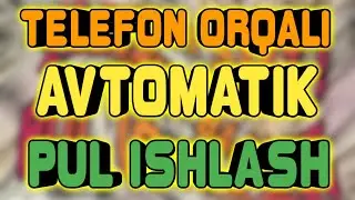 TELEFON📲 ORQALI AVTOMATIK PUL💰 ISHLASH | DIYORBEK OFFICIAL