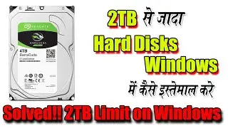 Use full capacity of hard drive larger than 2 terabytes | Solved 2TB Limit on Windows in Hindi 2020