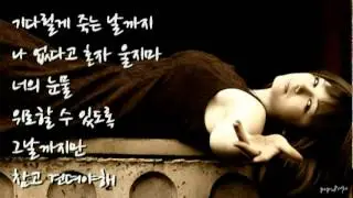플라워(Flower) - Endless (2000年)