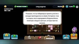 Diggy's Adventure. Дикий запад 2: переиздание. Город бандитов. Бонус.