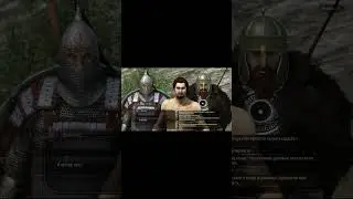 Mount&Blade II: The Age of the Crusades/ ВЛАСТЬ ТЕНЕЙ / Mount & Blade II с модами  #shorts