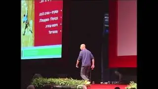 הרצאה אלון גל