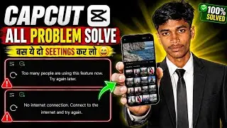Capcut No Internet Problem Solved ✅ | too many people are using this feature now. | try again later 