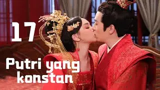 Putri yang konstan 17丨Serial Drama 【Drama yang Direkomendasikan pada tahun 2024】