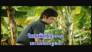 Katt Krohom Sne - Sovath