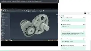 Autodesk Inventor. Мастера проектирования и аналитических расчетов