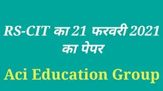 21February Ka rkcl Ka paper with solutions, what is computer।। RSCIT EXAM