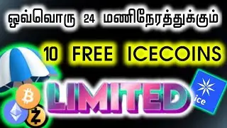 Every 24 hours - Earn free 10 ice coin #ice #icecoin #icenetwork #icetestnet