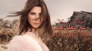 3am Bet3alla2 Feek | Nancy Ajram | Indonesian Translation | نانسى عجرم عم بتعلق فيك
