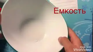 Делаю слайм