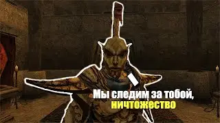 Немного про TES 3 MoрроШинд, 2 часть