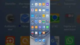 Как отключить боковую ленту виджетов в Redmi Xiaomi?