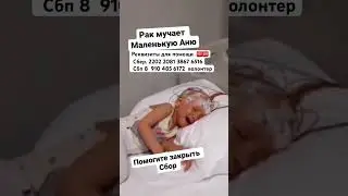 Я так боюсь потерять тебя