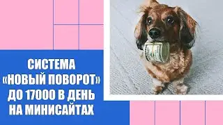 Как можно заработать в интернете на телефоне