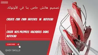 Advanced commands in AutoCAD