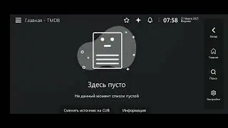 Настройка приложения Lampa с помощью единственного плагина!