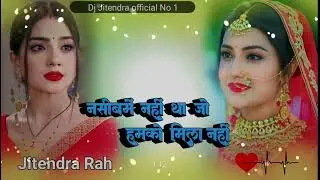 Dj Malaai Music ✓✓ Malaai Music Jhan Jhan Bass Hard ToingMix Shikwa Nahin Kisi Se Kisi Se Gila Nahin
