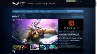 Dota 2 вещи бесплатно как получить