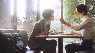 Ryu Matsuyama / blue blur feat. mabanua【TV drama 