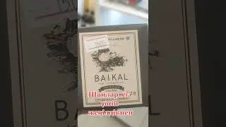 шай & чай