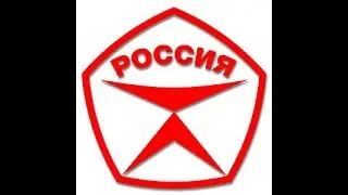 Трейлер. Как нам обустроить Россию.Дайджест. А.Солженицын. Аудиокнига.