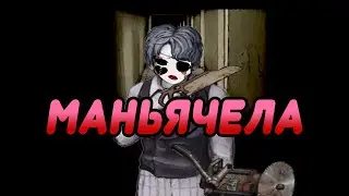 Данилка будет убивать ВСЕХ! (не будет, у меня полетели сохранения...)