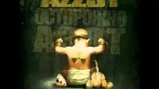 Ar-Side - Дай бог памяти (производство от AzZOT)