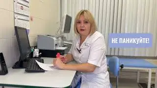 Что делать если бартолинит вскрылся дома?