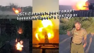 ОБСН 